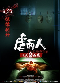 色综合久久中文字幕